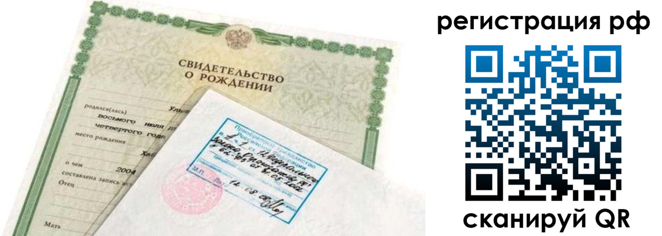 найти адрес прописки в Киришах