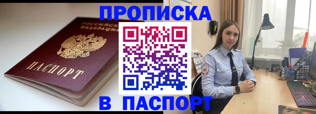 регистрация для школы в Киришах