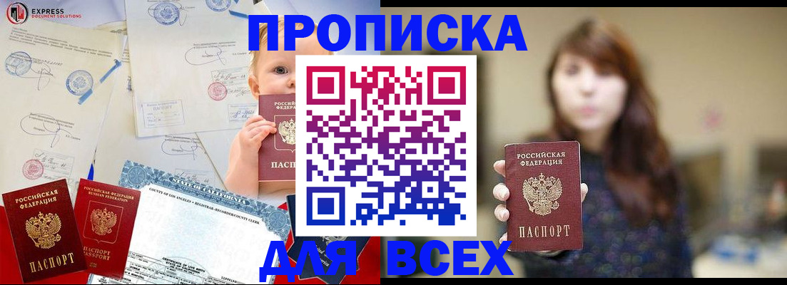 пропишу в квартире в Киришах