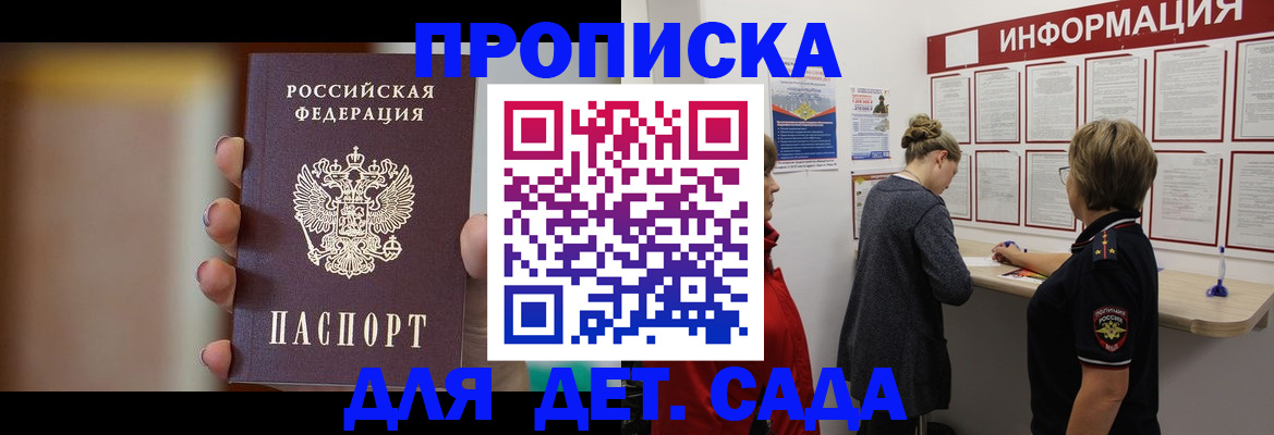 найти адрес прописки в Киришах
