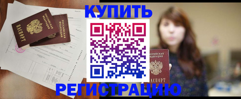 прописка поиск в Киришах