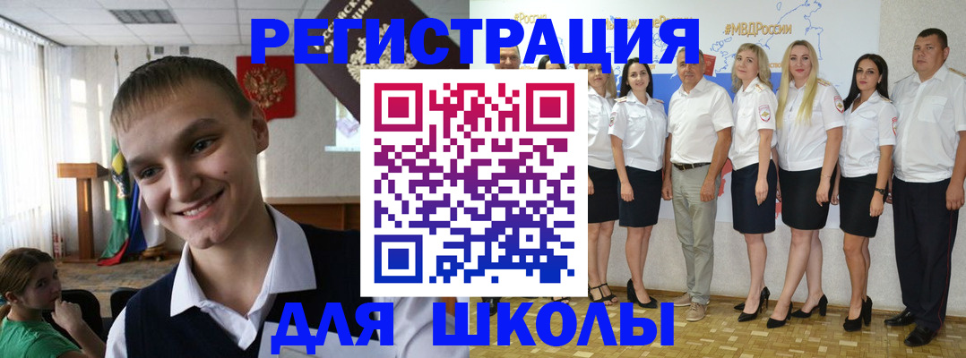 временная регистрация в квартире в Киришах